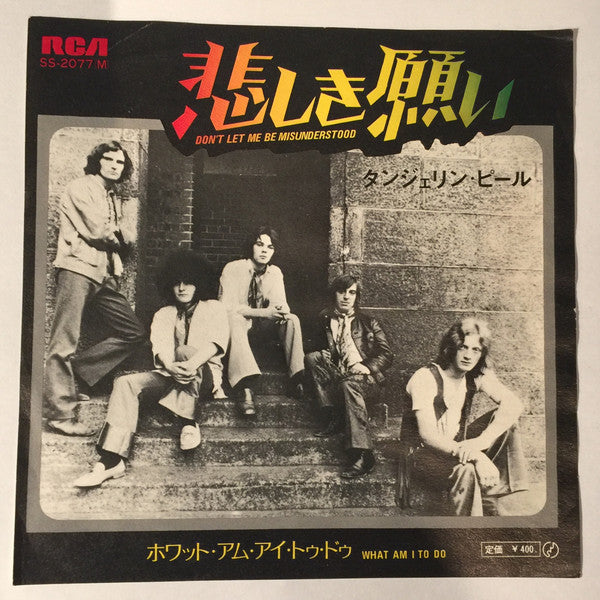 Release: Don't Let Me Be Misunderstood-Vinyl-Japan-1970-SS-2077 (M)-9769043