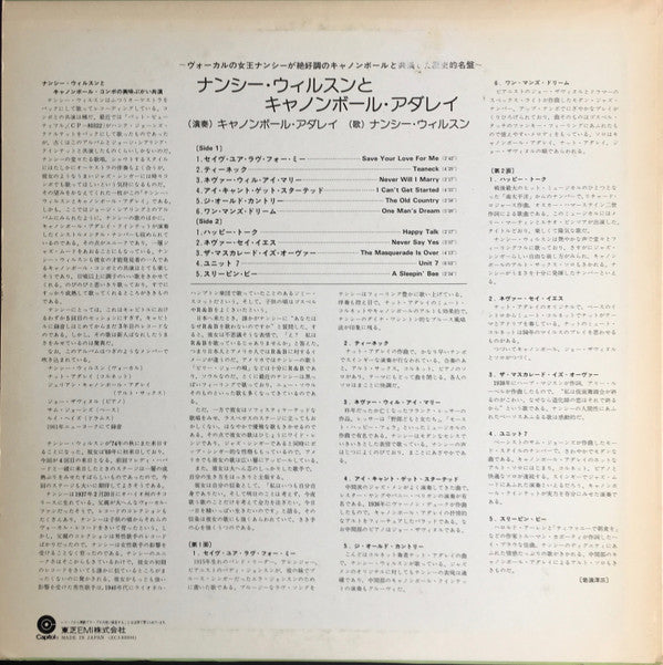 Nancy Wilson / Cannonball Adderley