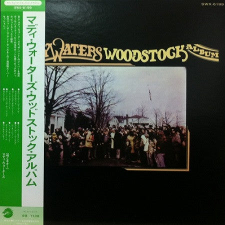 The Muddy Waters Woodstock Album