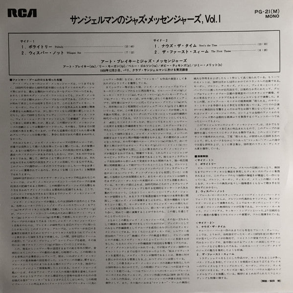 Au Club St. Germain Vol. 1