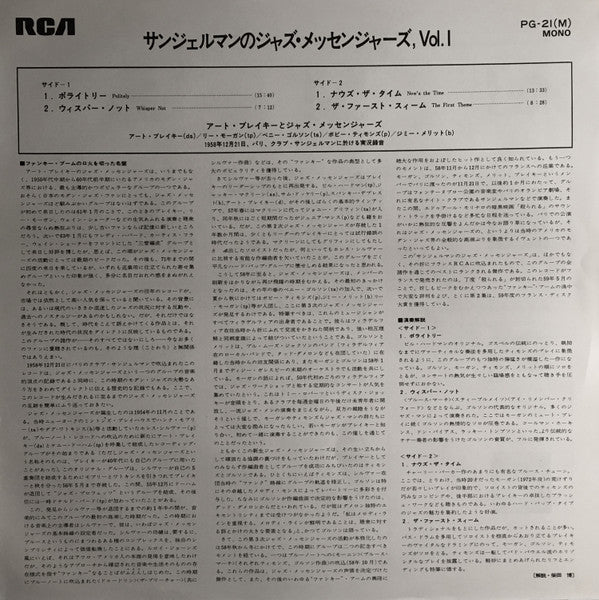 Au Club St. Germain Vol. 1