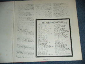 The Great Hits Of Elvis Presley