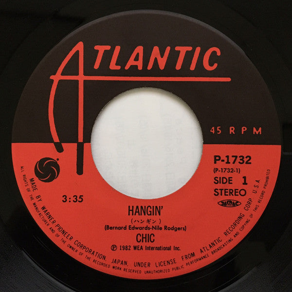 Hangin' = ハンギン