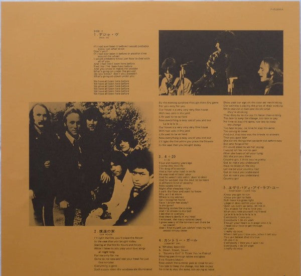 Déjà Vu = デジャ・ヴ