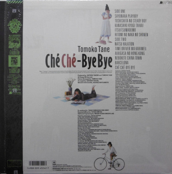 Ché Ché-Bye Bye