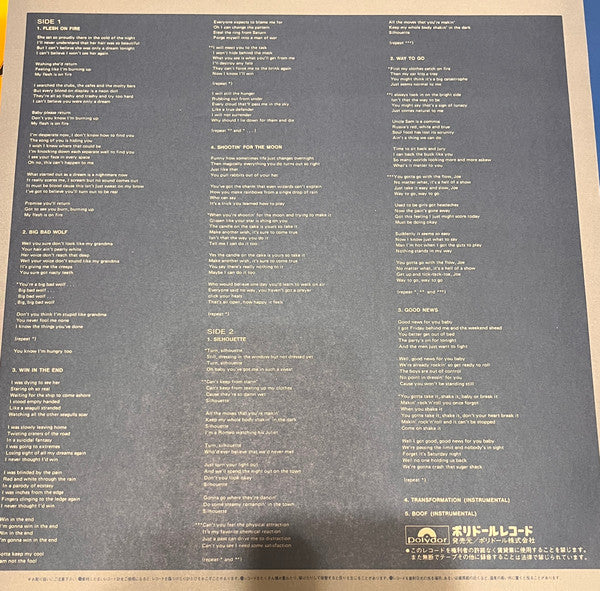 Teen Wolf (Original Motion Picture Soundtrack)