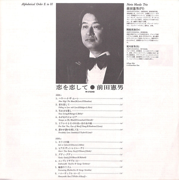 Falling In Love With Love