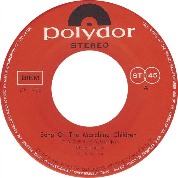 Song Of The Marching Children = アムステルダムの少年兵 / Invitation = ロック・インヴィテイション