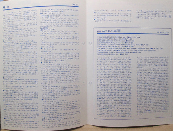 Sonny Rollins Vol. 2