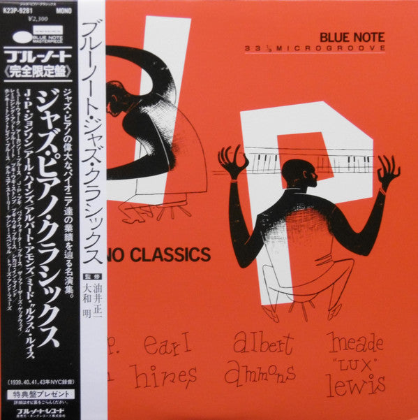 Jazz Piano Classics On Blue Note