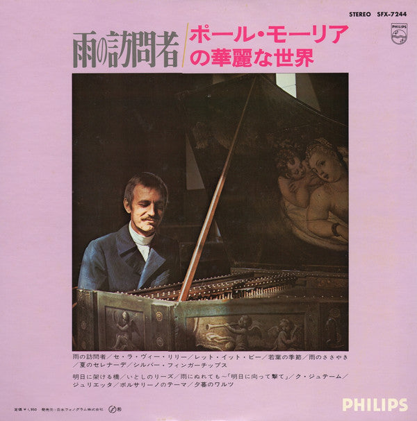 Le Passager De La Pluie