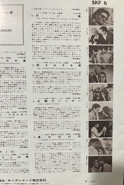 Screen Mood In Stereo