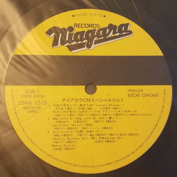 Niagara CM Special Vol. 2