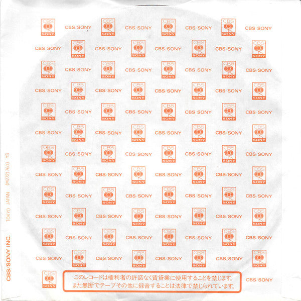 Easy Lover = イージー・ラヴァー