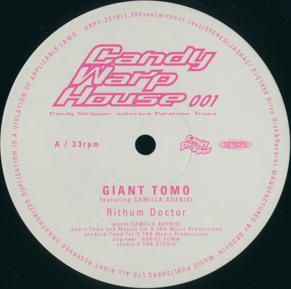 Release: Unknown Release-Vinyl-Japan-1999-ORPT2219-5802715