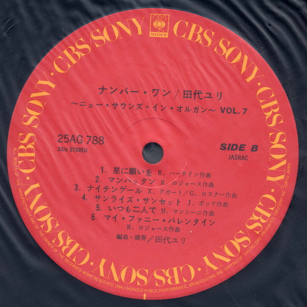 ナンバー・ワン