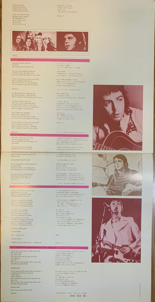 Band On The Run = バンド・オン・ザ・ラン