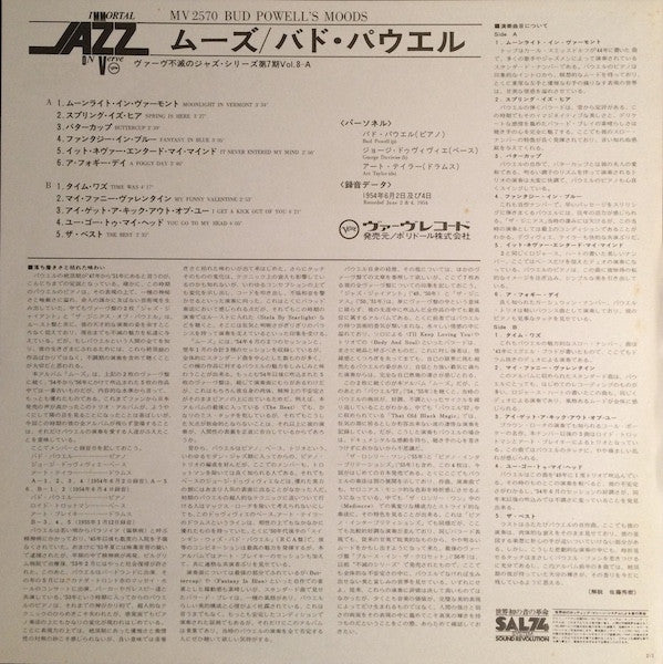 Bud Powell's Moods
