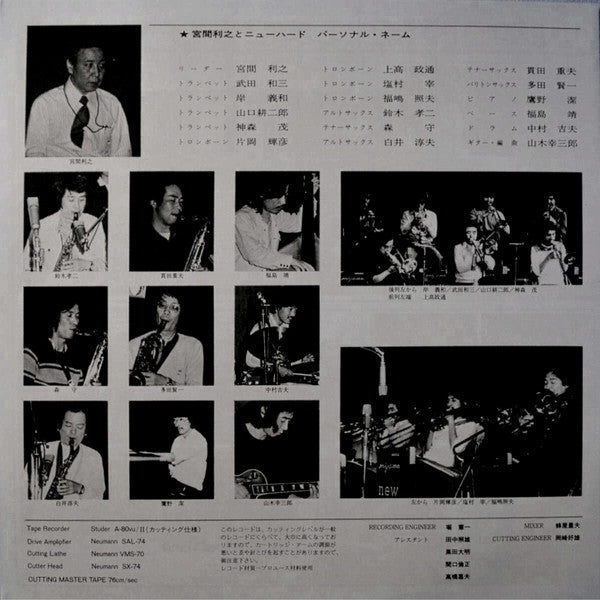 Live! New Herd 76/45