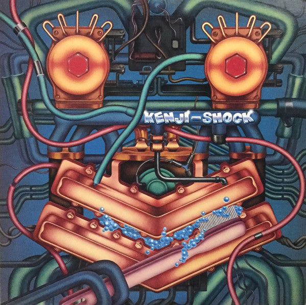 Kenji Shock = クンジ・ショック