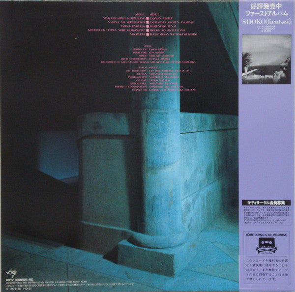 Shangri-La
