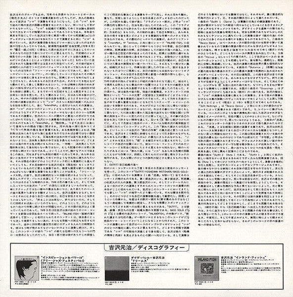 Outfit: Bass Solo 2½