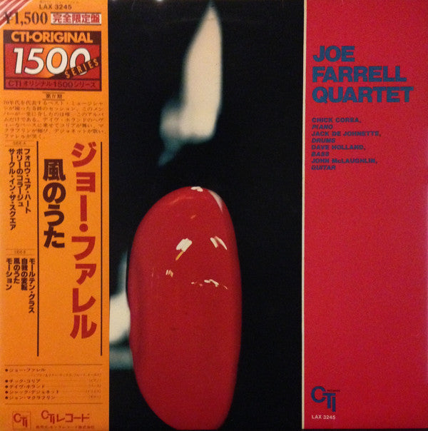 Joe Farrell Quartet