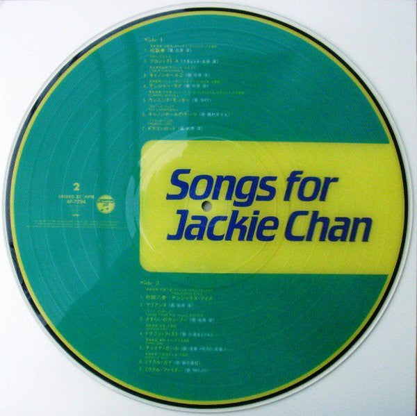 Songs For Jackie Chan