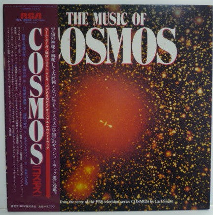 The Music Of Cosmos