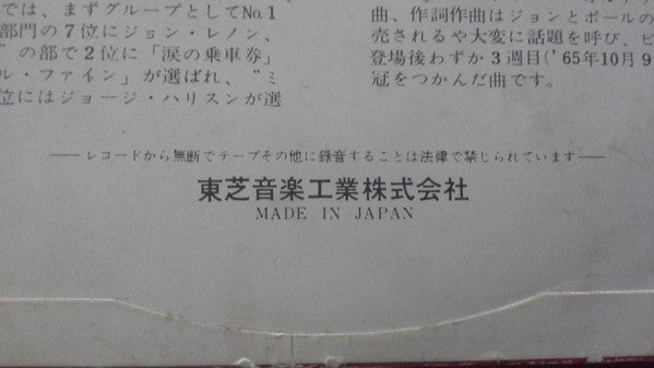 You're Going To Lose That Girl