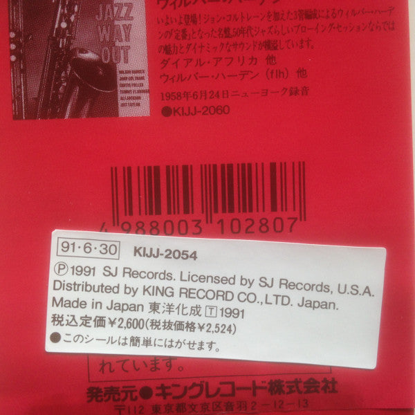 A Night At The Five Spot