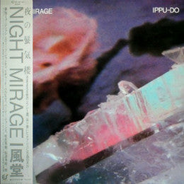 Night Mirage