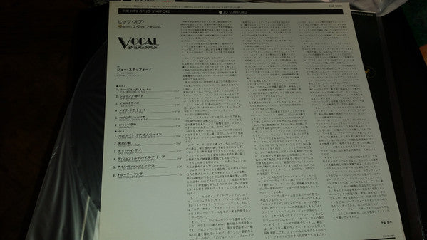 The Hits Of Jo Stafford