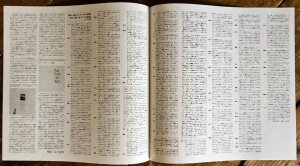 A Collection Of Great Dance Songs