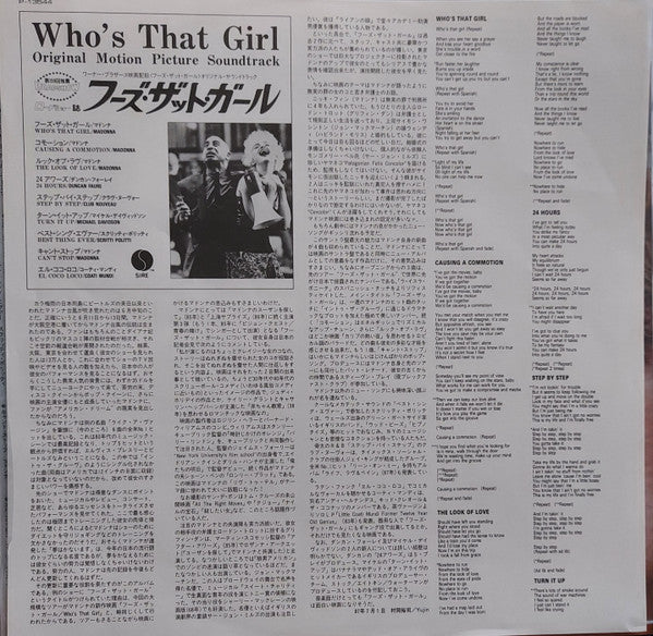 Who's That Girl (Original Motion Picture Soundtrack)