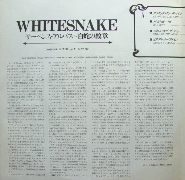 Whitesnake