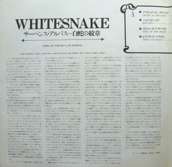 Whitesnake