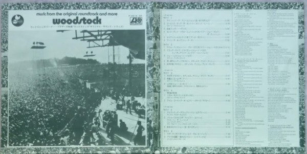 Woodstock - Music From The Original Soundtrack And More