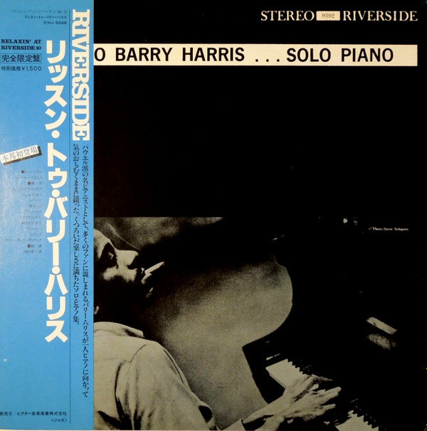 Listen To Barry Harris . . . Solo Piano