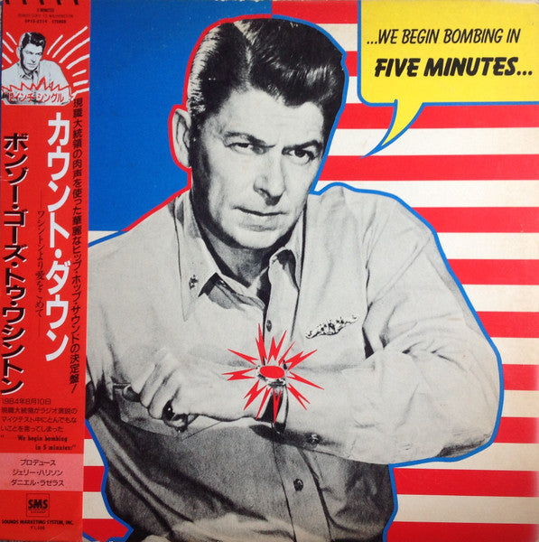 5 Minutes = カウント・ダウン