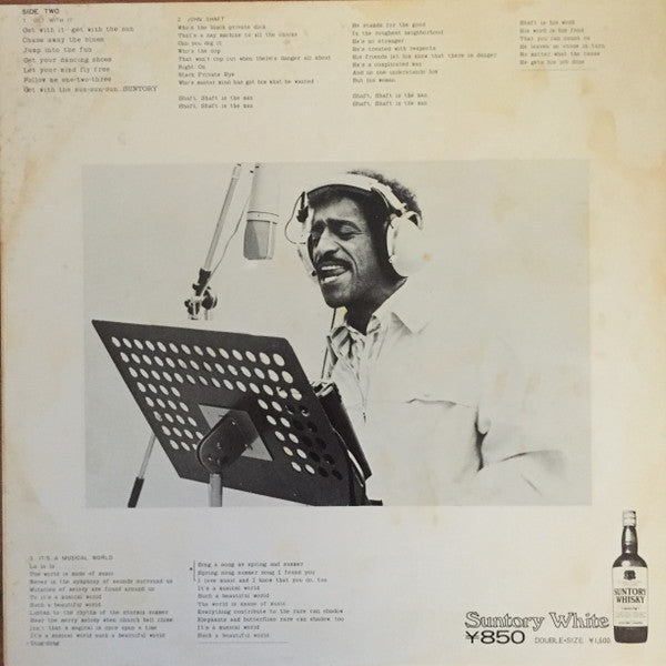 Suntory White Promo