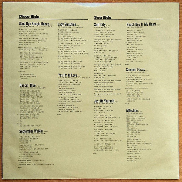 Bi・Ki・Ni = ビ・キ・ニ