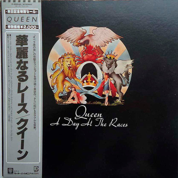 A Day At The Races = 華麗なるレース