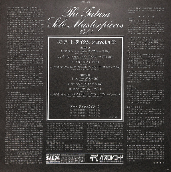 The Tatum Solo Masterpieces, Vol. 4