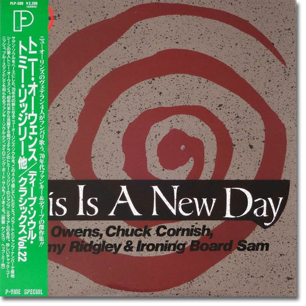 Release: Unknown Release-Vinyl-Japan-1989-PLP-509-5857977