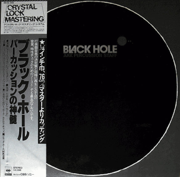 Black Hole