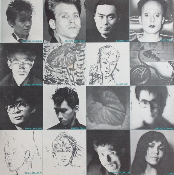 Snakeman Show = 急いで口で吸え!