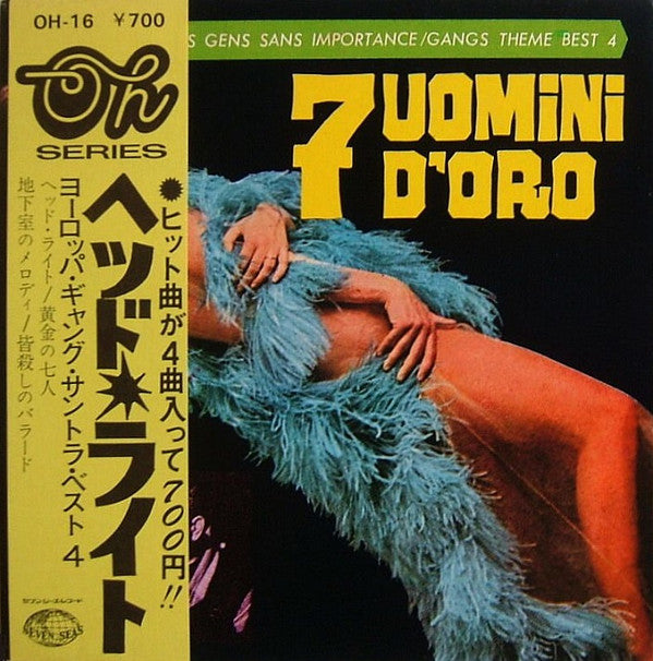 Des Gens Sans Importance / Gangs Theme Best 4