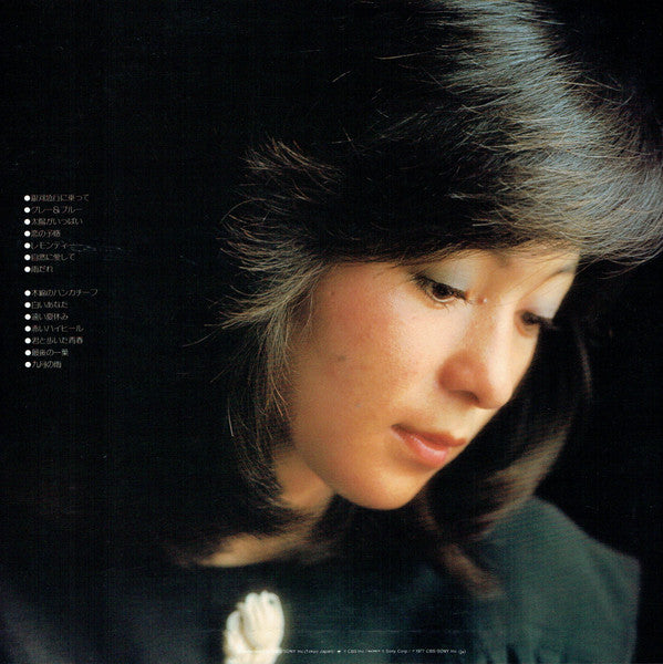 Hiromi Selection = ヒロミ セレクション