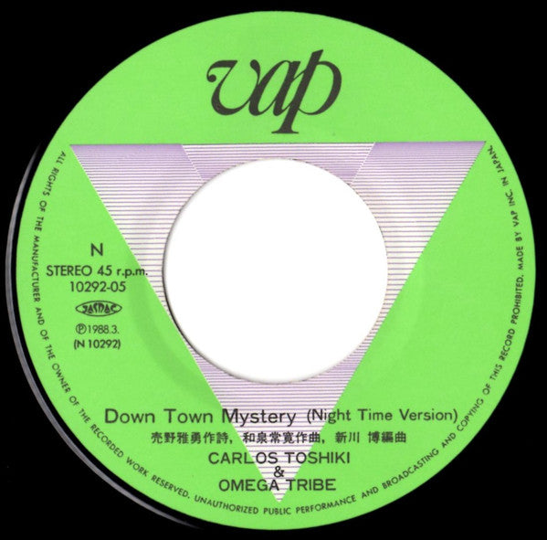 Down Town Mystery ("Daylight" Version)